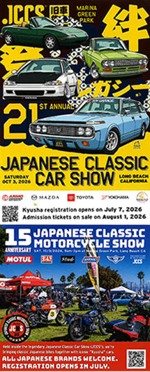 Japanese Classic Car Show